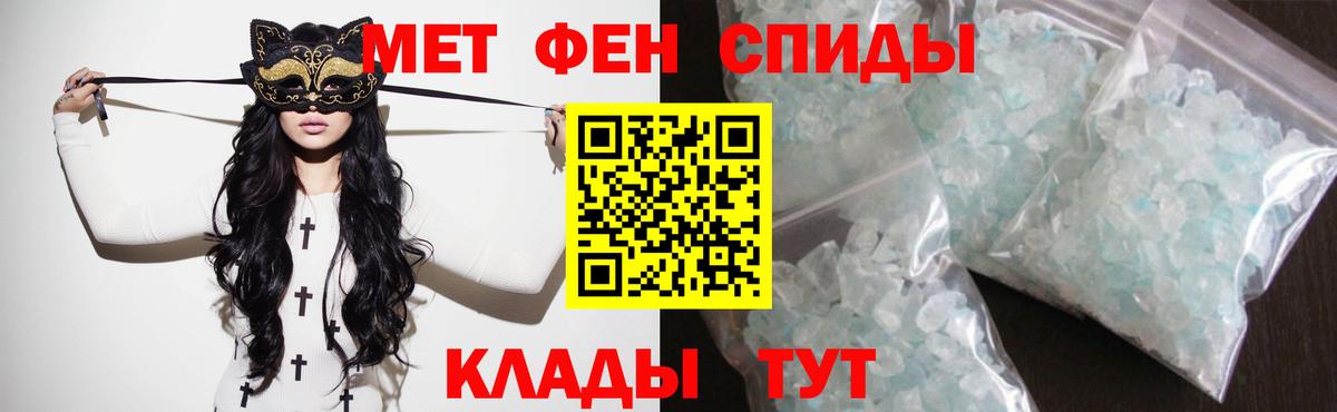 Amphetamine  АМФ Розовый  Вход с VPN  Сунжа  Amphetamine 