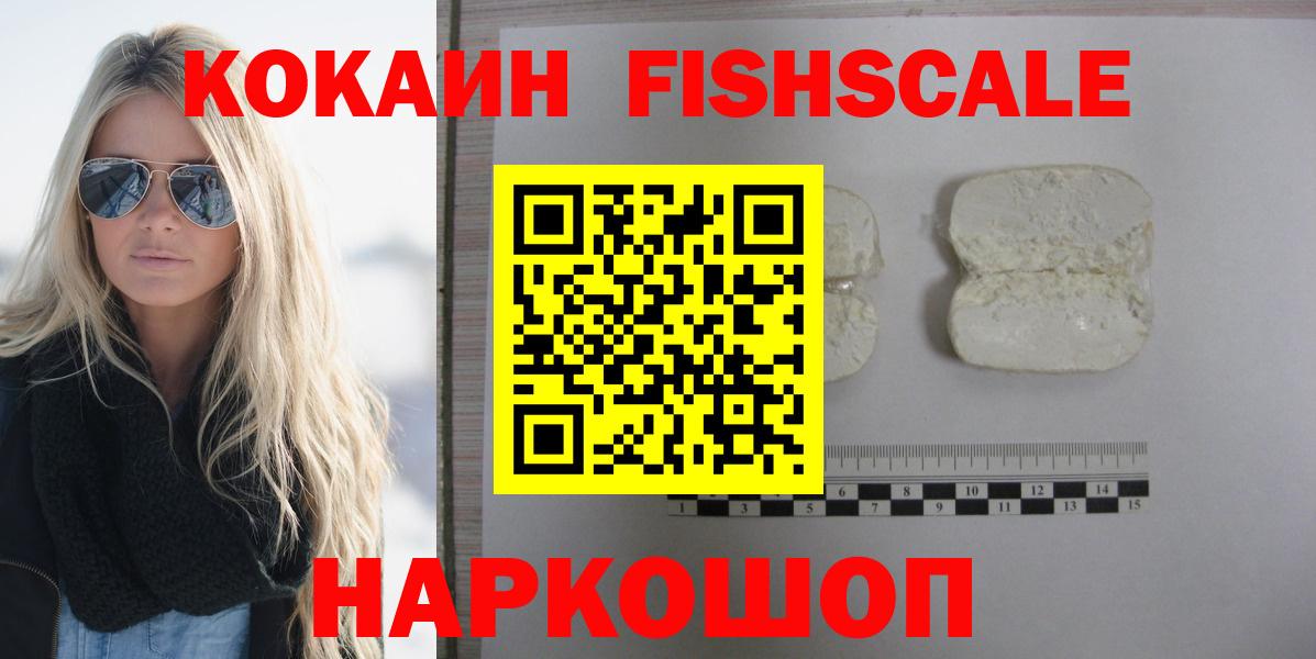 Cocaine 97%  Вход с VPN  Сунжа  Кокаин Эквадор 