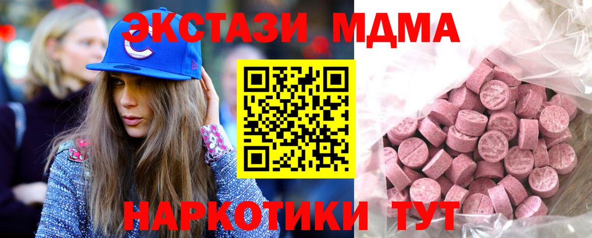 Сунжа  Экстази 300 mg  ЭКСТАЗИ 99%  Вход с VPN 