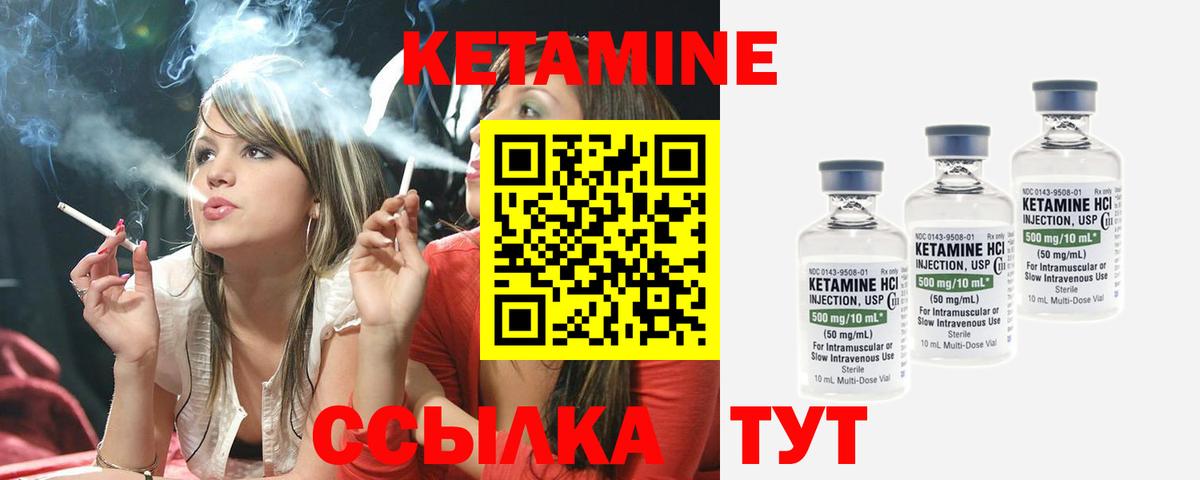КЕТАМИН ketamine  Вход с VPN  КЕТАМИН ketamine  Сунжа 