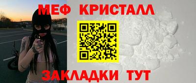МДМА Кандалакша