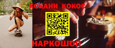 МДМА Кандалакша