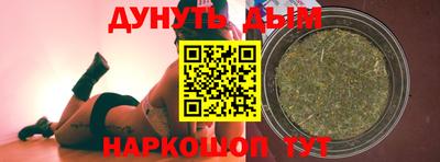 ГАЛЛЮЦИНОГЕННЫЕ ГРИБЫ Камышлов