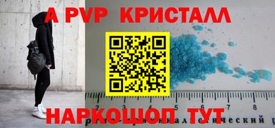 МДМА Кандалакша