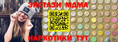 МДМА Кандалакша