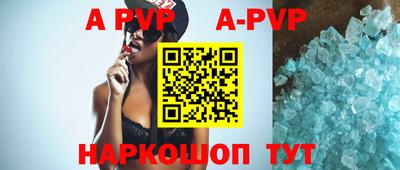 прущая мука Канаш