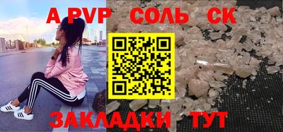 МДМА Кандалакша