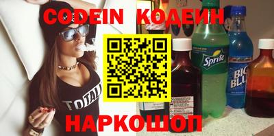 ГАЛЛЮЦИНОГЕННЫЕ ГРИБЫ Камышлов