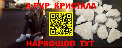 МДМА Кандалакша