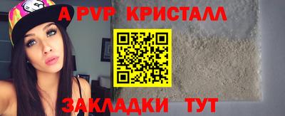 прущая мука Канаш