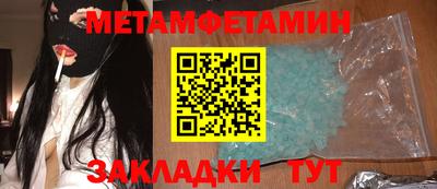 ГАЛЛЮЦИНОГЕННЫЕ ГРИБЫ Камышлов