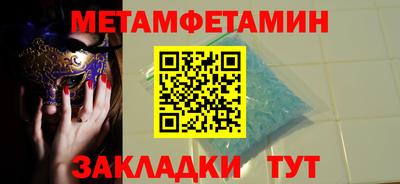 МДМА Кандалакша