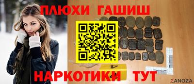ГАЛЛЮЦИНОГЕННЫЕ ГРИБЫ Камышлов