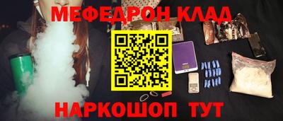 прущая мука Канаш