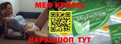прущая мука Канаш