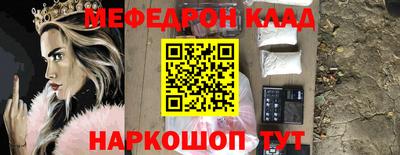МДМА Кандалакша