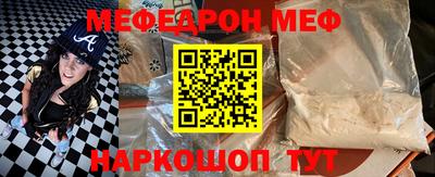 МДМА Кандалакша