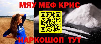 МДМА Кандалакша