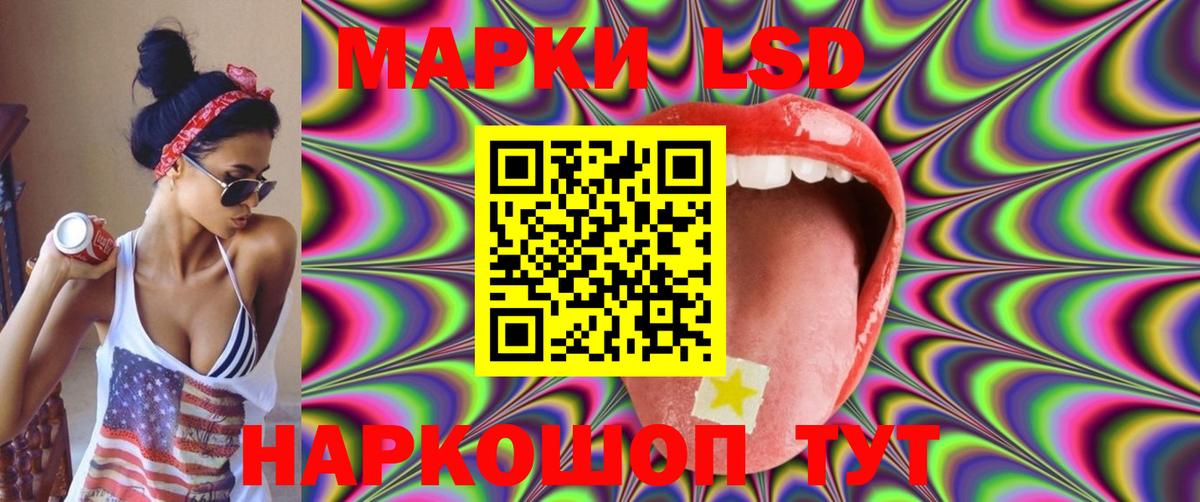 ЛСД экстази ecstasy  Вход с VPN  LSD-25 экстази  Сунжа  LSD-25 экстази ecstasy 