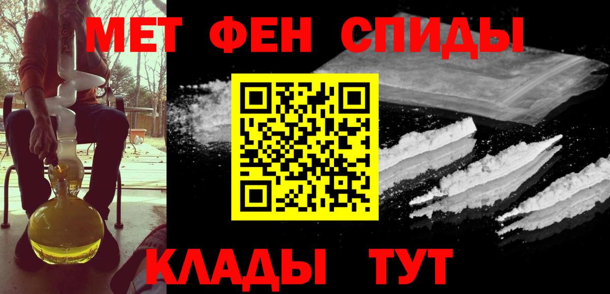 Первитин винт  Вход с VPN  Сунжа 