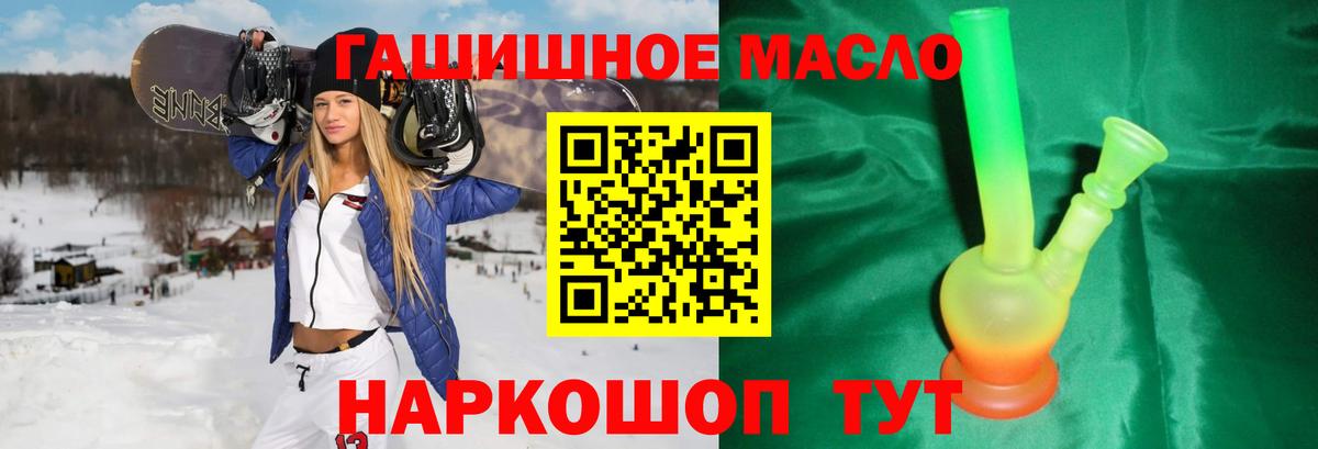 Сунжа  Дистиллят ТГК гашишное масло  Вход с VPN 