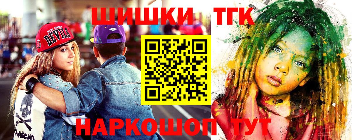 Сунжа  МАРИХУАНА White Widow  Вход с VPN  Марихуана Ganja  Бошки Шишки план 
